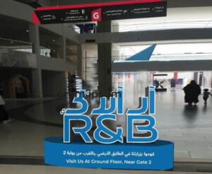 ads-suadia-jeddah