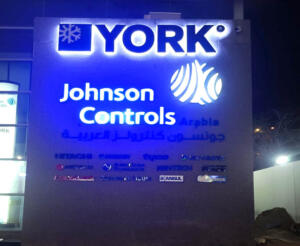 hotel-led-aksa-advertising